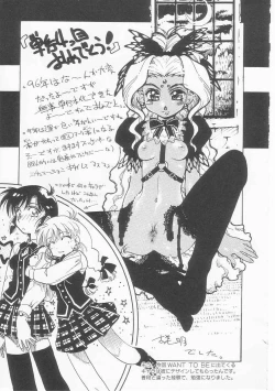 Page 163 of My Classmate