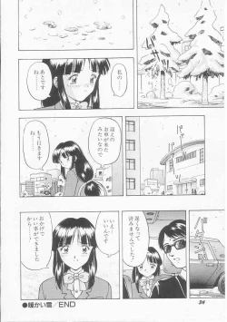 Page 36 of My Classmate