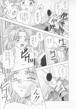 Page 51 of My Classmate