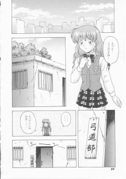 Page 56 of My Classmate