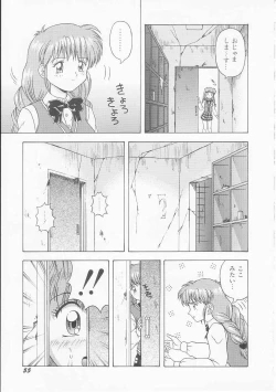 Page 57 of My Classmate