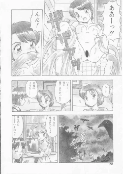 Page 72 of My Classmate