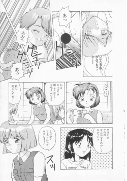 Page 75 of My Classmate