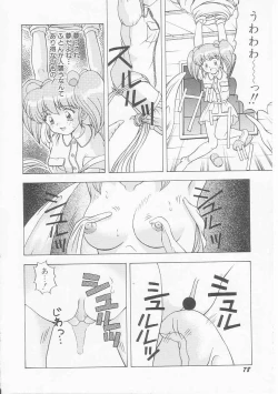 Page 80 of My Classmate