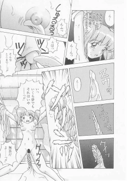 Page 81 of My Classmate