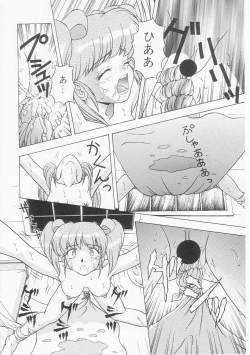 Page 82 of My Classmate