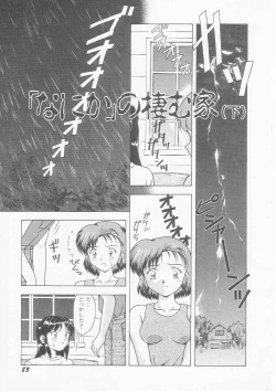 Page 85 of My Classmate