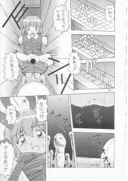 Page 89 of My Classmate