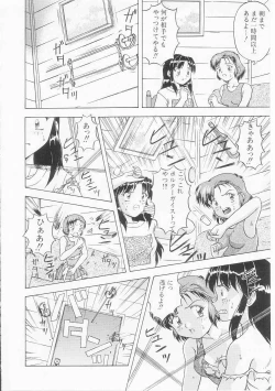 Page 94 of My Classmate