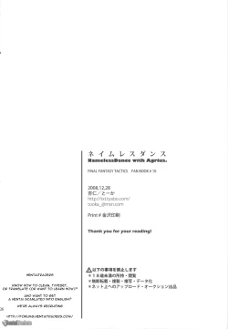 Page 26 of NamelessDance with Agrius