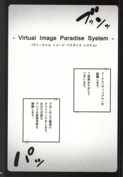 Page 3 of love me Kan♥