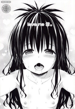 Download love me Kan♥