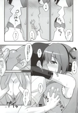 Page 4 of Uchi ni Kita Denshi no Utahime ga Ero sugi te Sagyou ga Hakadoranai Ken