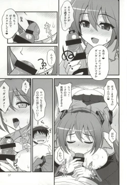 Page 6 of Uchi ni Kita Denshi no Utahime ga Ero sugi te Sagyou ga Hakadoranai Ken