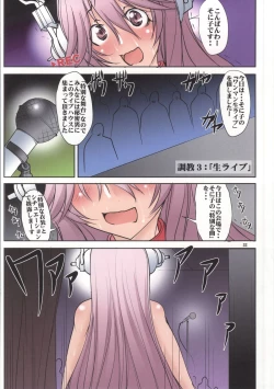 Page 30 of Ijimete Ii Sonico