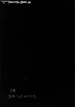 Page 3 of Chicchai Teitoku to Takaosan | Tiny Admiral, Takaosan