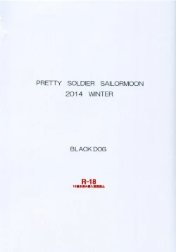 Page 46 of MADE IN HEAVEN