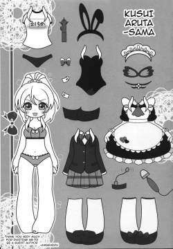 Page 31 of School Idol to Deaeru SNS ga Arutte Hontou desuka? Enkou Shoujo Erichika Hen | Is There Really a Social Networking Service to Meet With the School Idol? Compensated Dating With Eri-chika