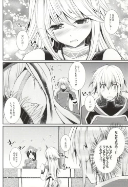 Page 3 of Pastime Paradise