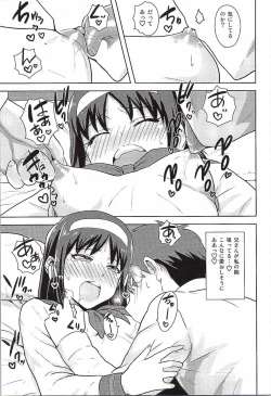 Page 16 of Aru Hi no Futari Akiha Hen