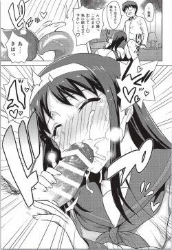 Page 26 of Aru Hi no Futari Akiha Hen