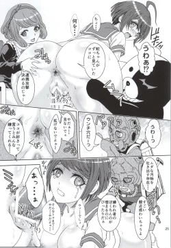 Page 23 of Dead or Slave