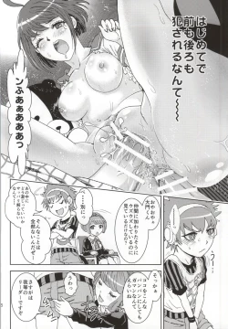 Page 24 of Dead or Slave