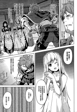 Page 5 of Residence Zenpen