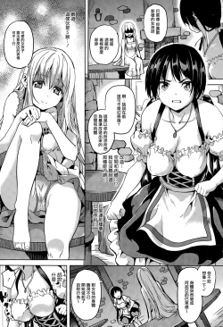 Page 8 of Residence Zenpen