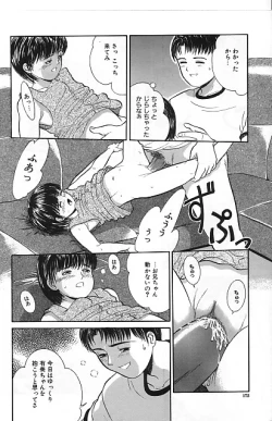 Page 168 of Yorimichi