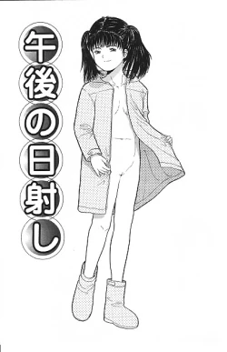 Page 95 of Yorimichi