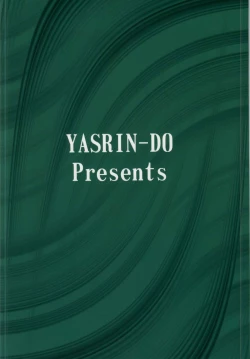 Page 20 of Phantom Rape