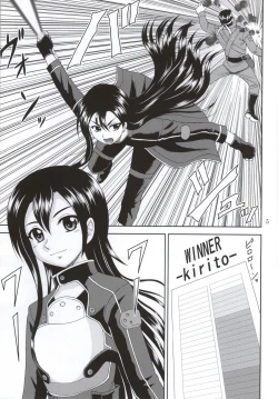 Page 2 of Phantom Rape