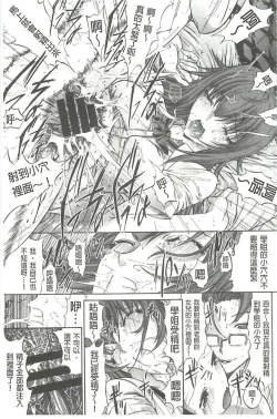 Page 116 of Hatsujou Souchi - Sexual Excitement Device