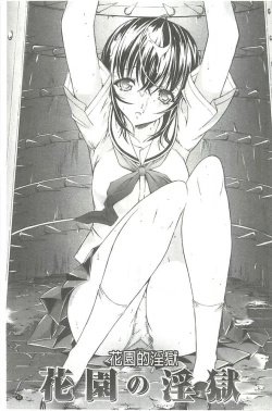 Page 68 of Hatsujou Souchi - Sexual Excitement Device