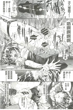 Page 76 of Hatsujou Souchi - Sexual Excitement Device