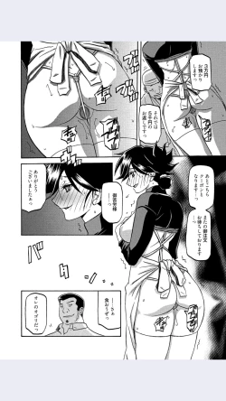 Page 10 of Sanbun KyodenChapter 7