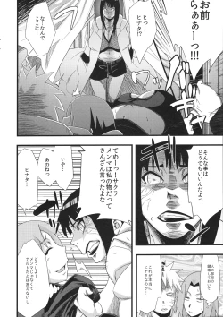 Page 30 of Haouju 2
