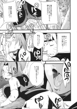 Page 41 of Haouju 2
