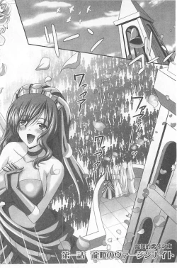 Page 10 of Harem Wedding The Sweet Honeymoon