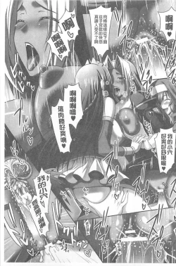 Page 131 of Harem Wedding The Sweet Honeymoon