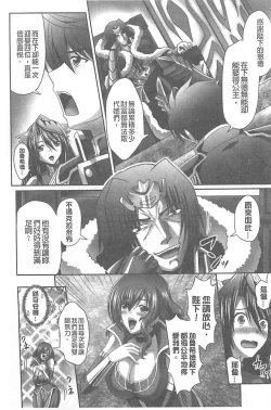 Page 157 of Harem Wedding The Sweet Honeymoon