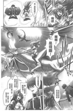 Page 161 of Harem Wedding The Sweet Honeymoon