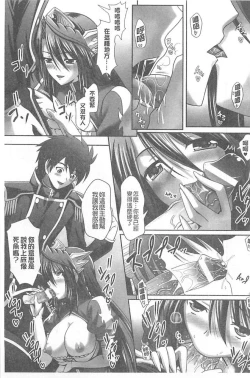 Page 165 of Harem Wedding The Sweet Honeymoon