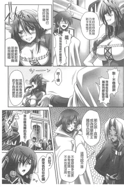 Page 175 of Harem Wedding The Sweet Honeymoon