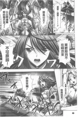 Page 178 of Harem Wedding The Sweet Honeymoon