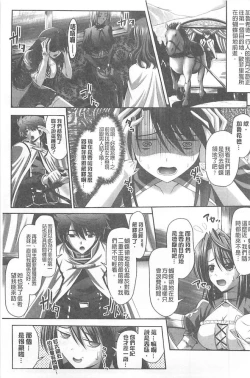 Page 75 of Harem Wedding The Sweet Honeymoon