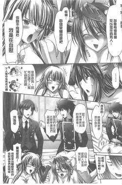 Page 93 of Harem Wedding The Sweet Honeymoon