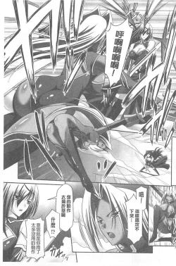 Page 99 of Harem Wedding The Sweet Honeymoon