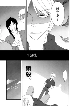 Page 11 of Ten no Kamisama no Iu Toori!